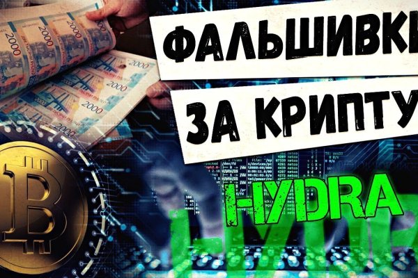 Кракен тор kr2web in