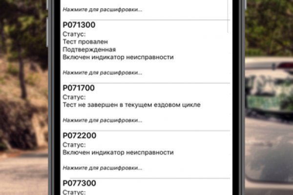 Кракен ссылка vtor