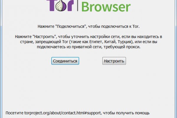 Kraken маркетплейс kr2web in