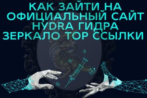 Сайт кракен kraken