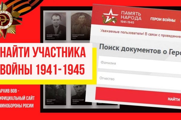 Кракен пользователь не найден что делать