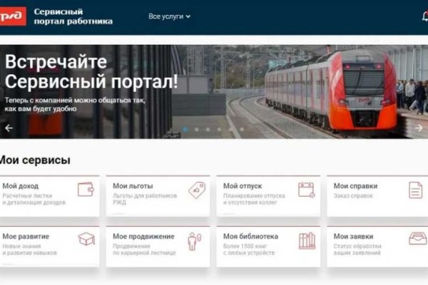 Кракен сайт kr2web in зеркало рабочее