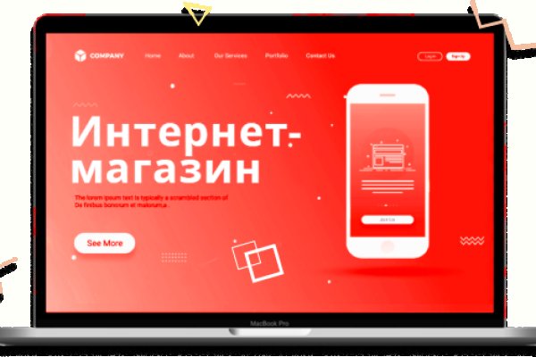 Кракен современный маркет