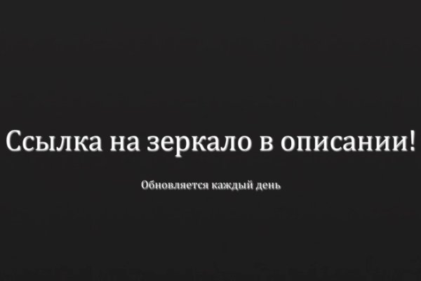 Kraken дарк магазин