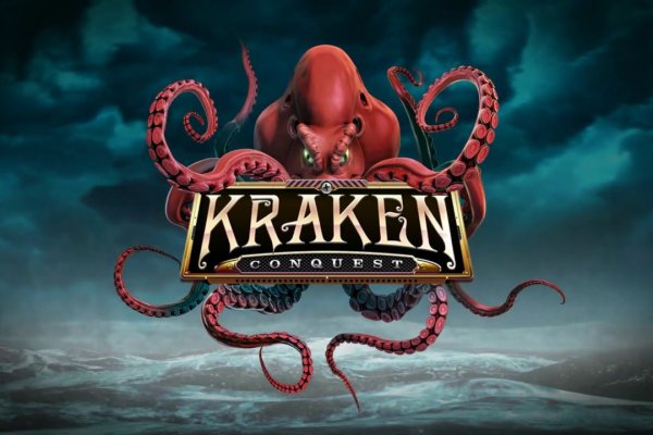 Kraken 14at