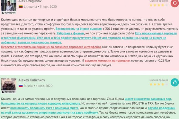 Ссылка кракен kr2web in