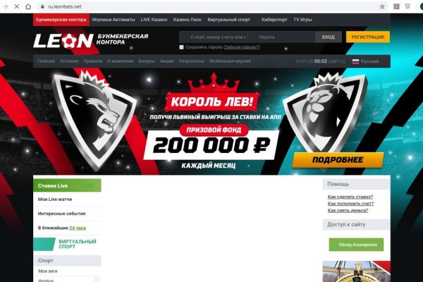 Кракен kr2link co