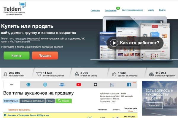 Как найти ссылку на кракен
