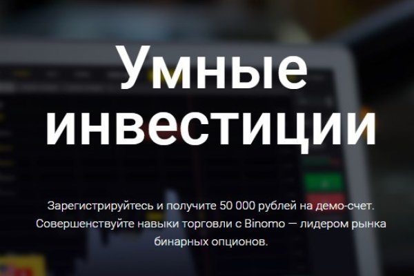 Kraken зеркало kr2web in